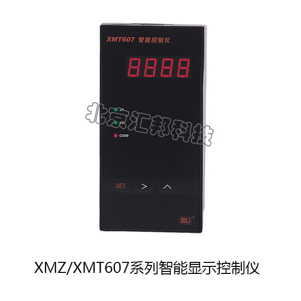 XMT607內頁.jpg