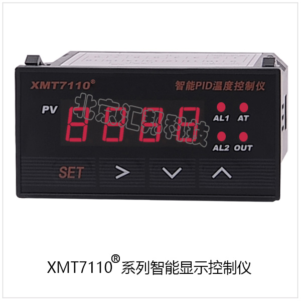 XMT7110內(nèi)頁(yè).jpg
